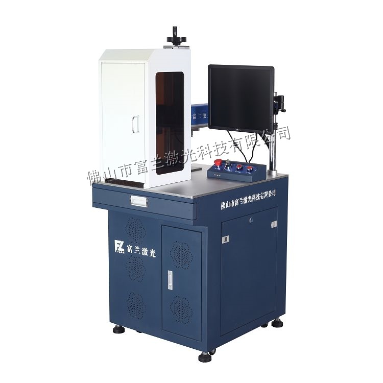 Green light laser marking machine