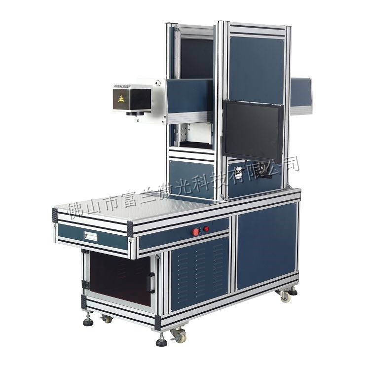 High-power CO2 laser marking machine