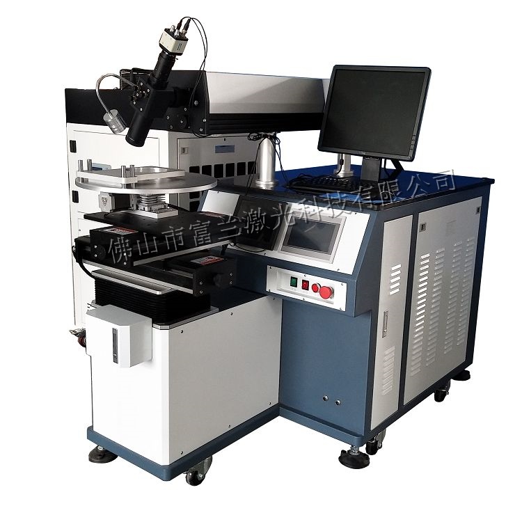 YAG laser welding machine