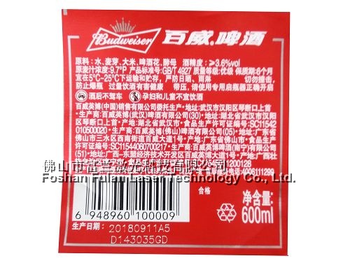 Budweiser beer label laser marking