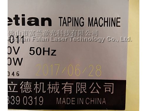 Sticker Label Laser Marking Production Date