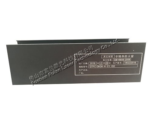 Paint spraying Aluminum alloy Laser marking